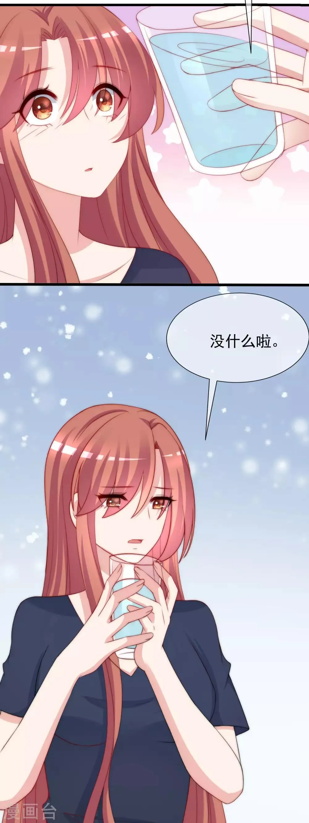 第226话 对待家暴，零容忍！ 第13页