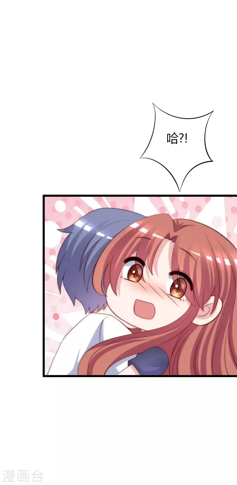 第226话 对待家暴，零容忍！ 第30页