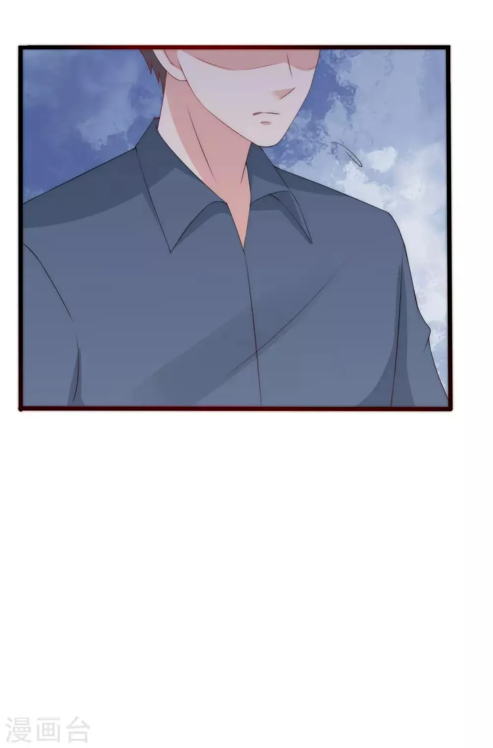 第227话 这垃圾爱情，不值得 第14页