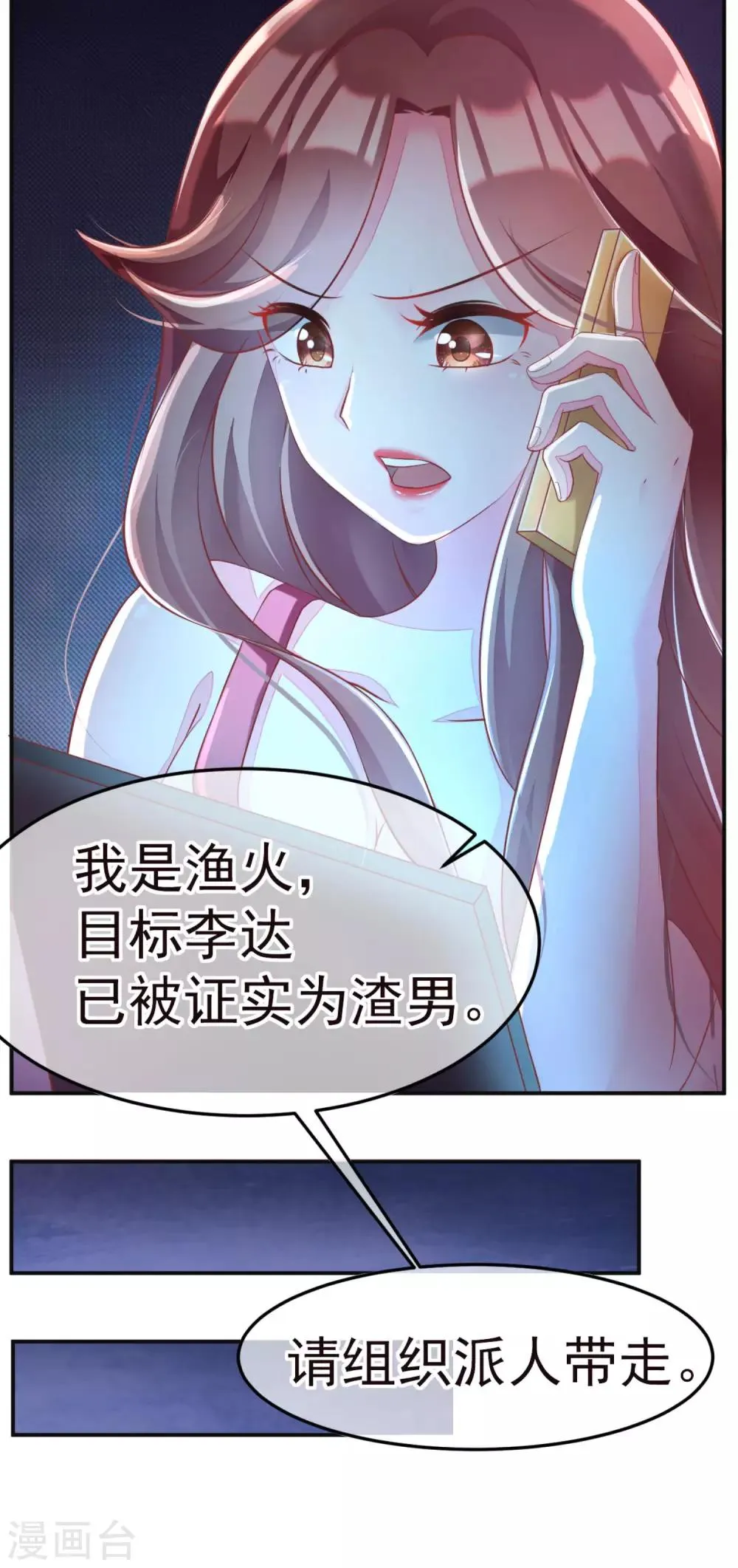 小剧场5 剧情篇 第5页