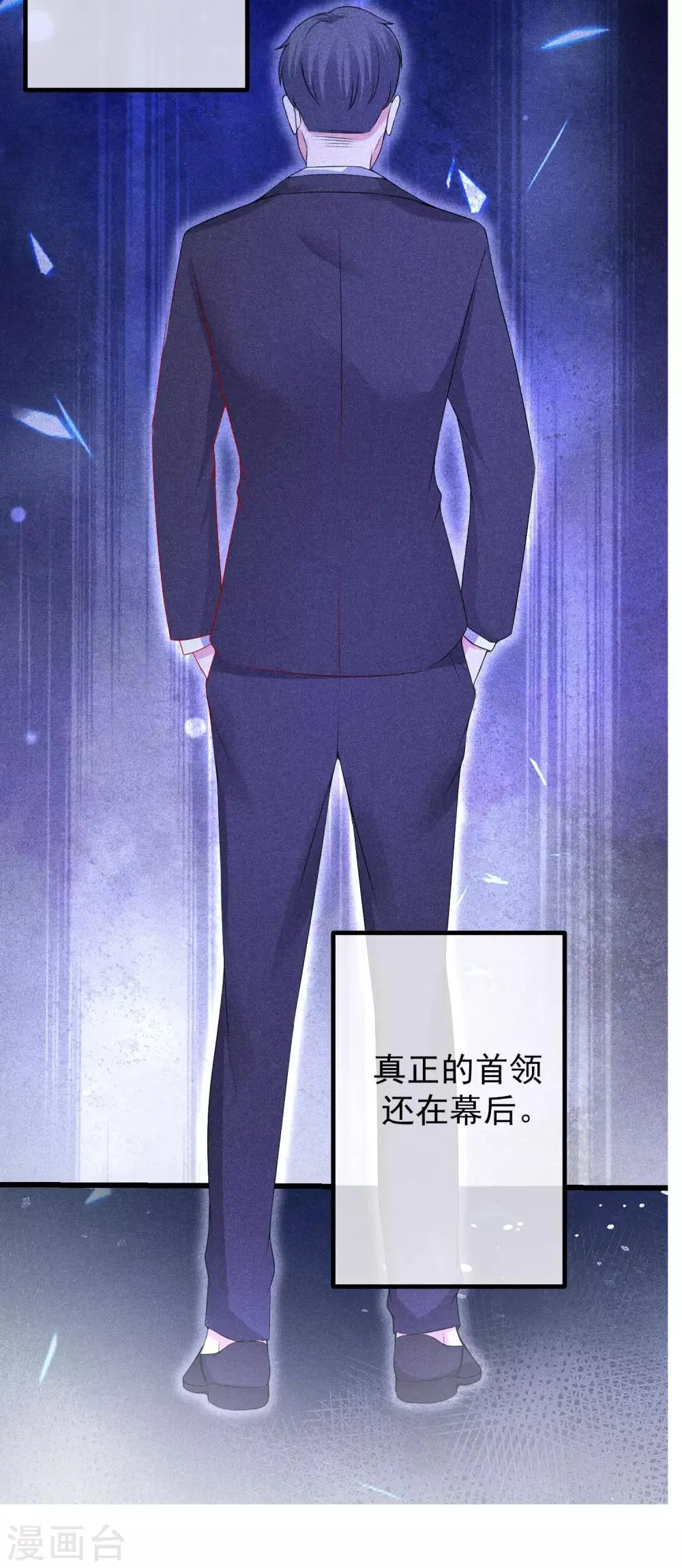 小剧场5 剧情篇 第17页