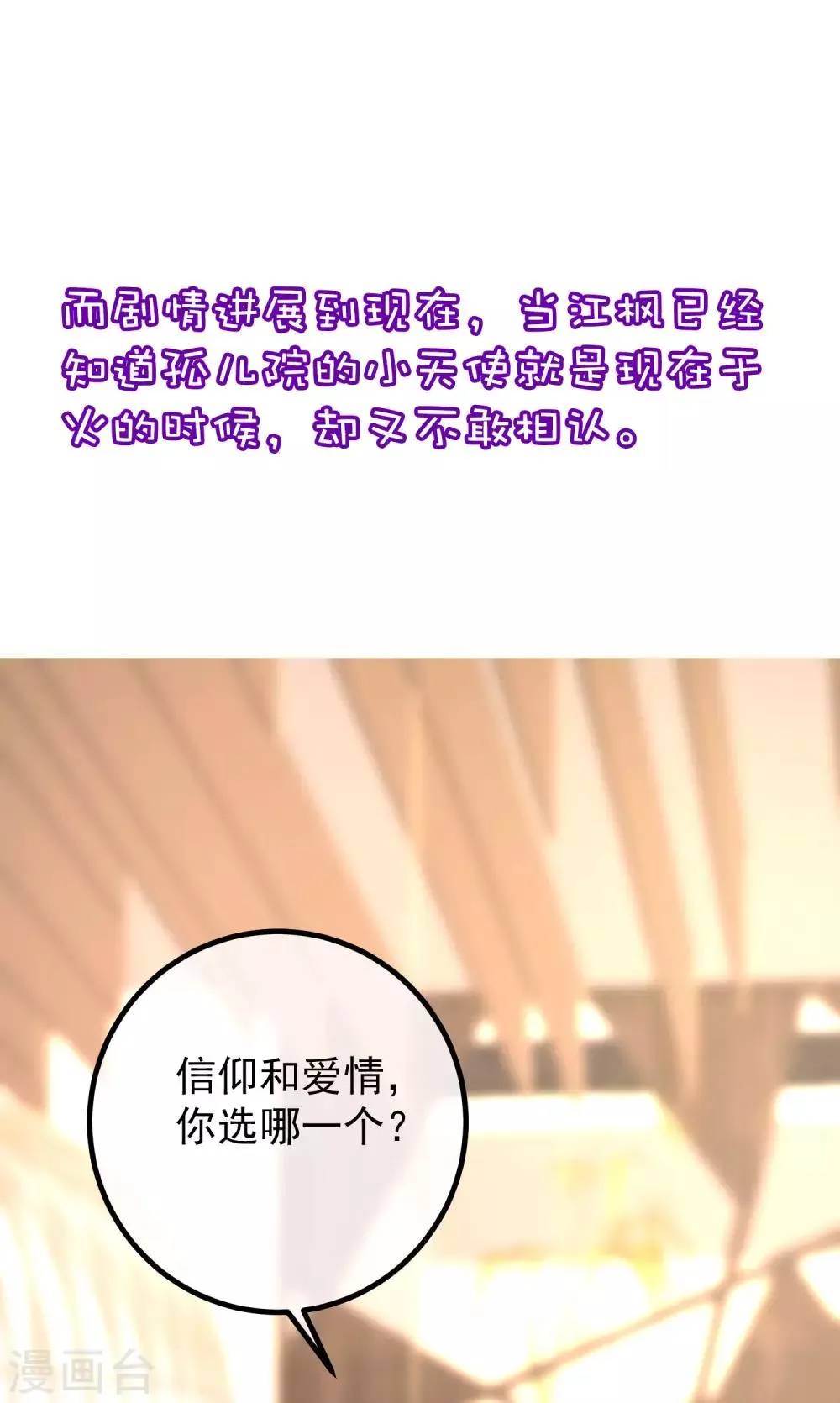 小剧场5 剧情篇 第34页