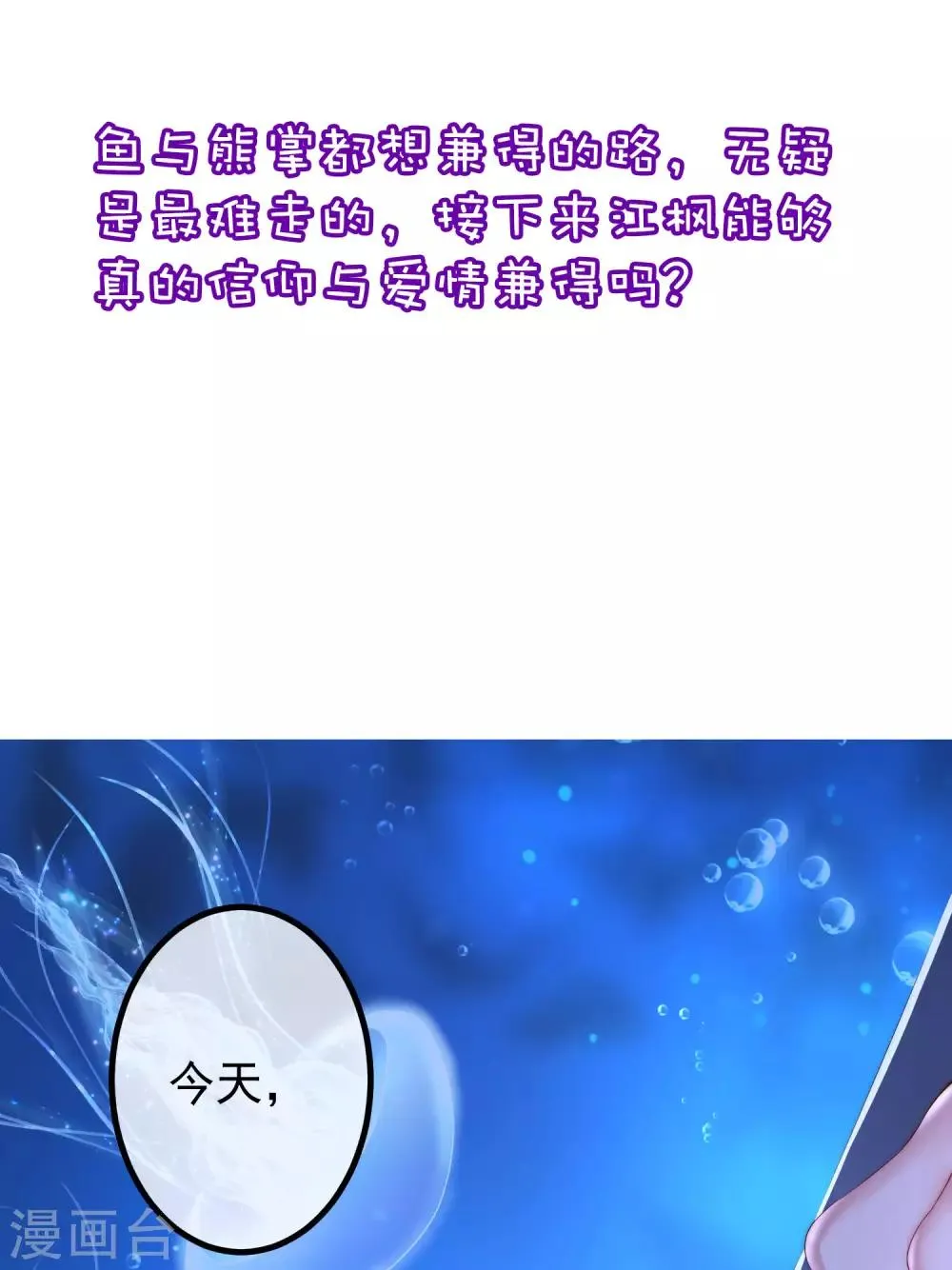 小剧场5 剧情篇 第38页