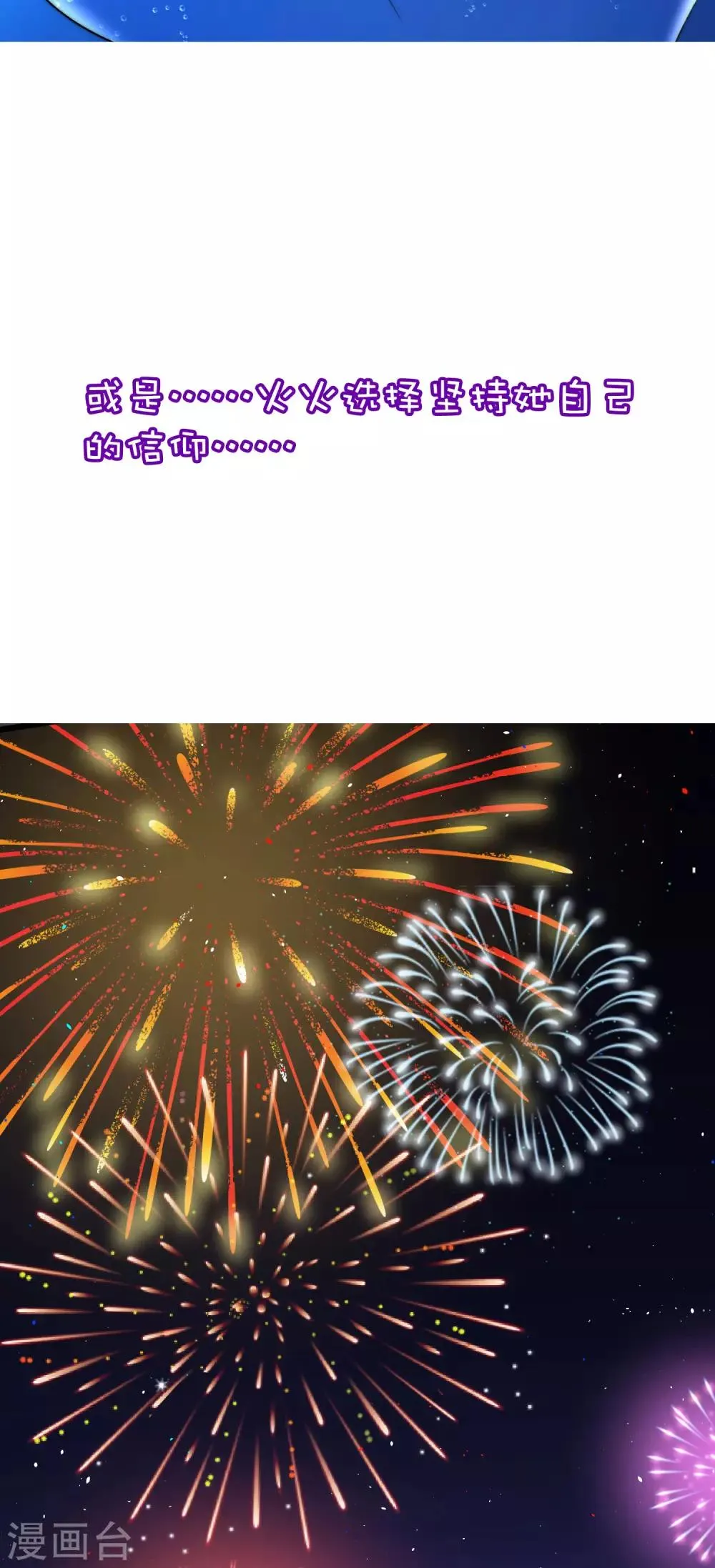 小剧场5 剧情篇 第40页
