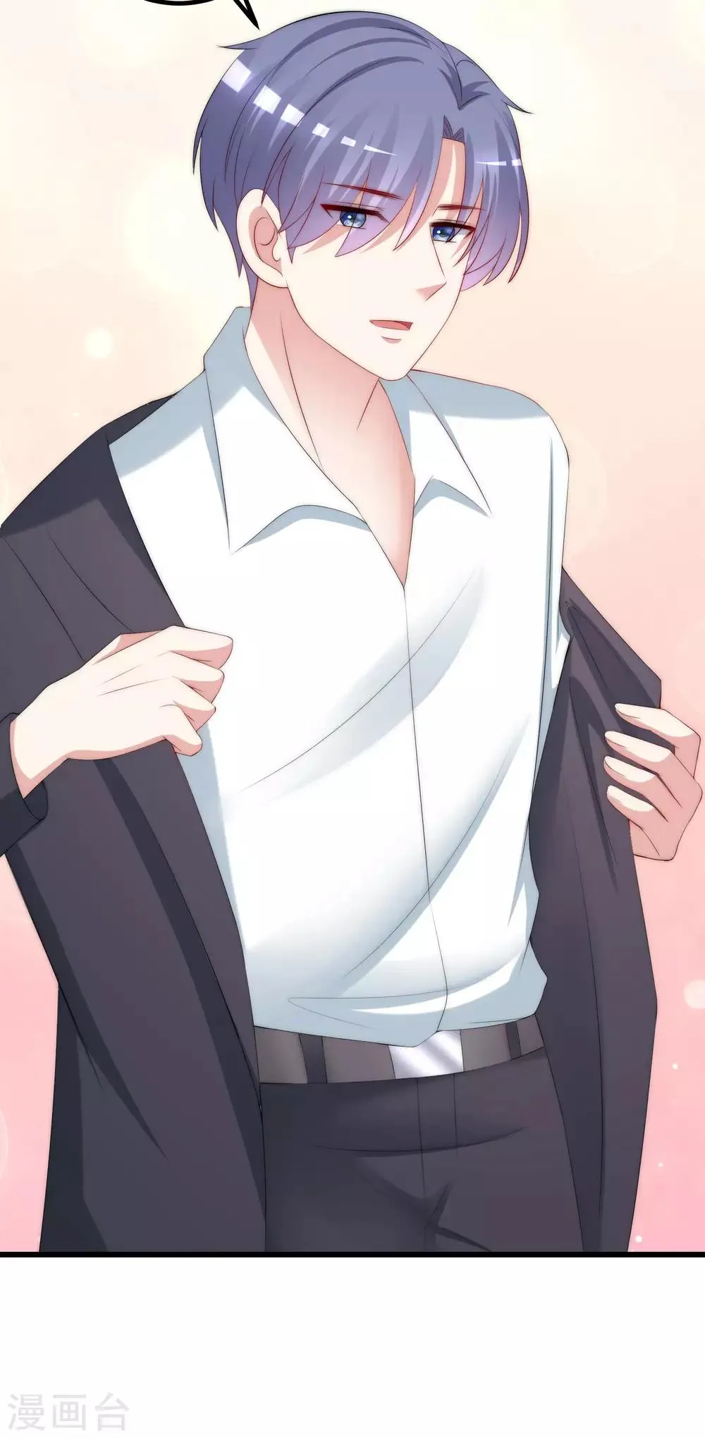 第229话 总裁大人也要对付渣男了？ 第15页