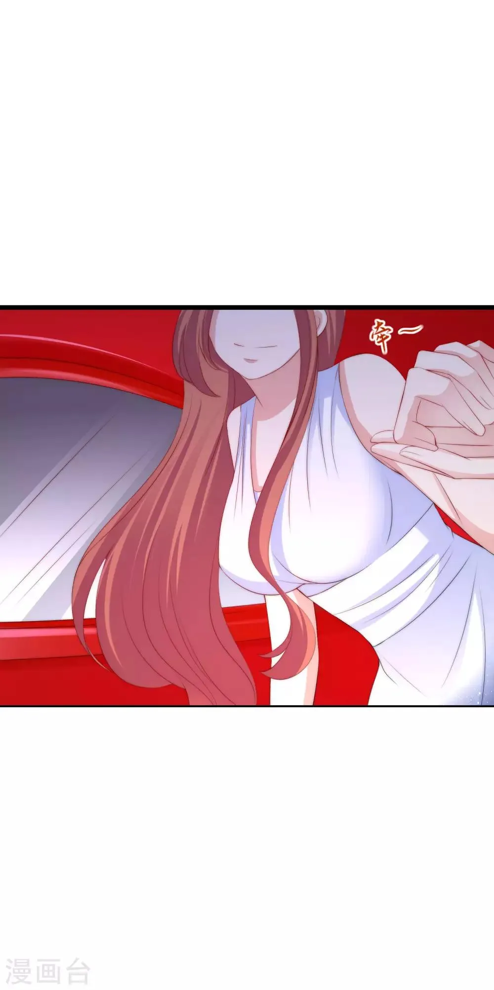 第231话 于火这个女人好耀眼！ 第3页