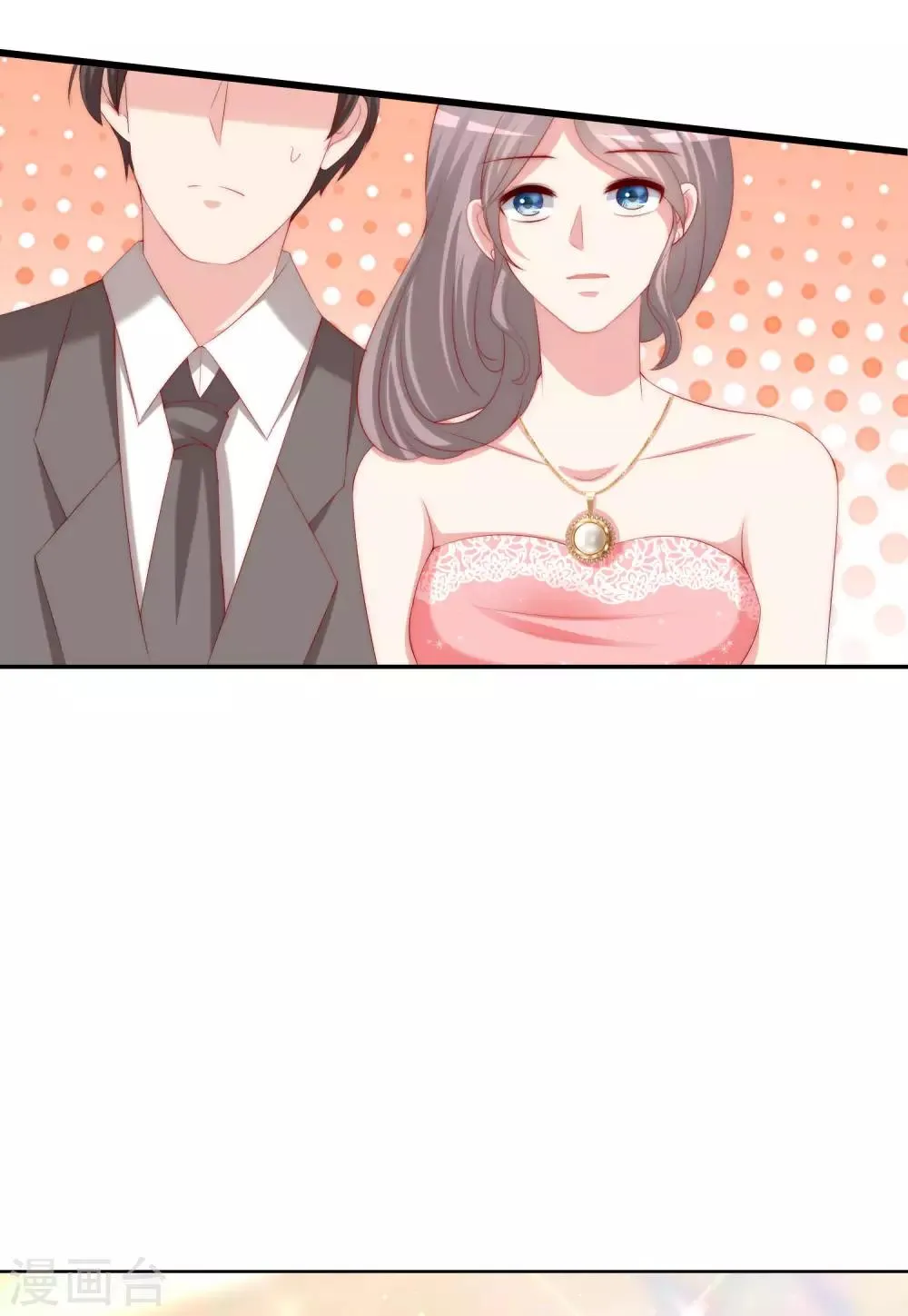 第231话 于火这个女人好耀眼！ 第10页