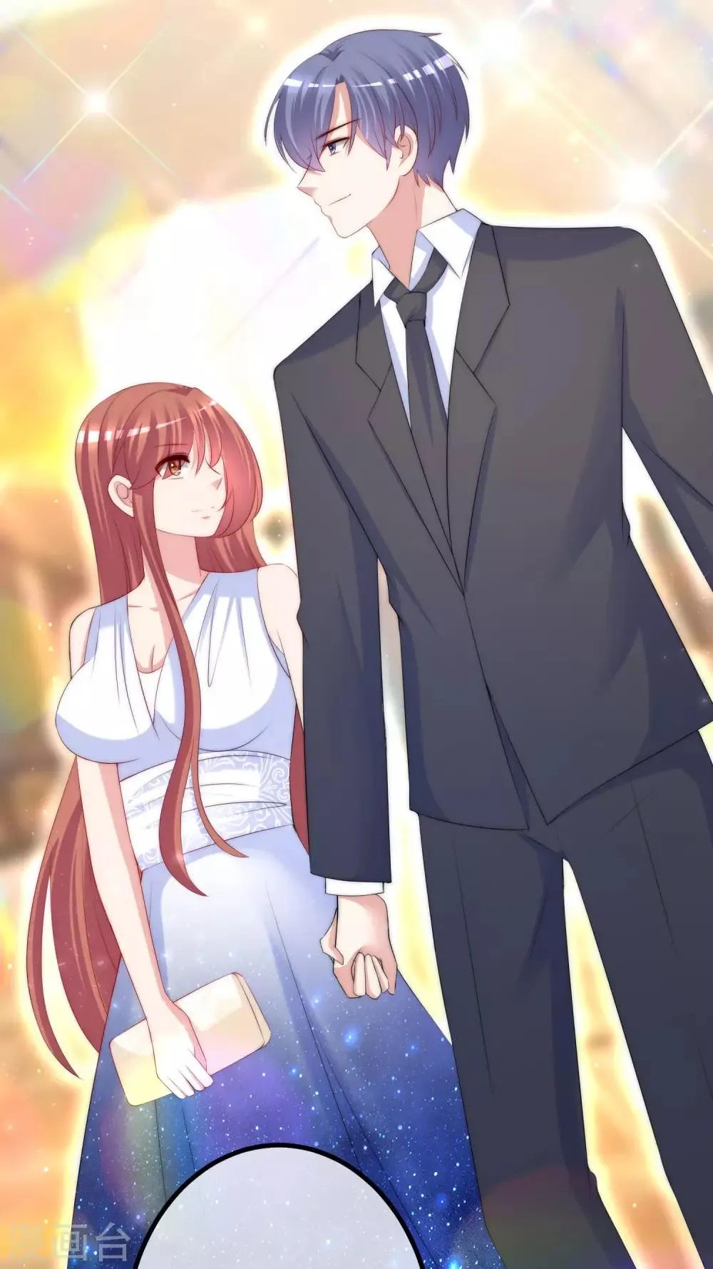 第231话 于火这个女人好耀眼！ 第11页