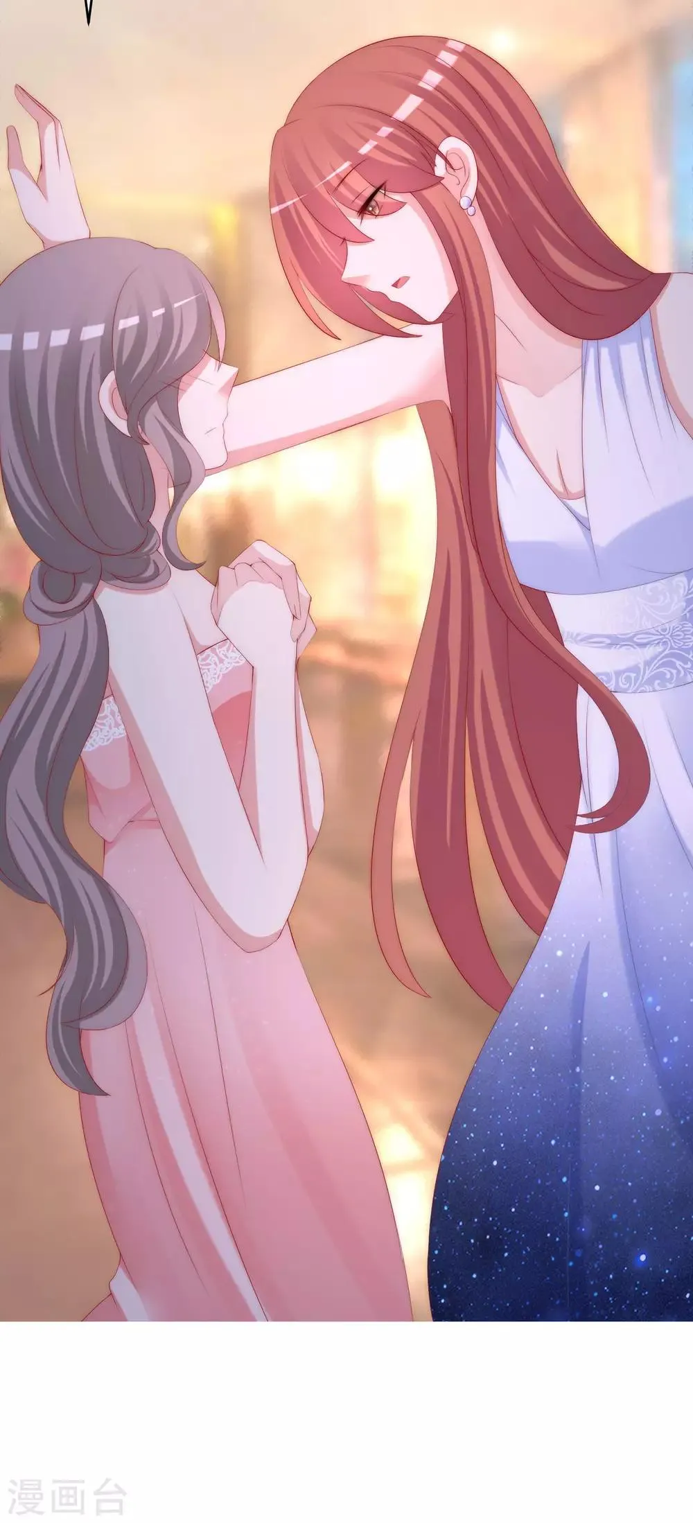 第231话 于火这个女人好耀眼！ 第20页