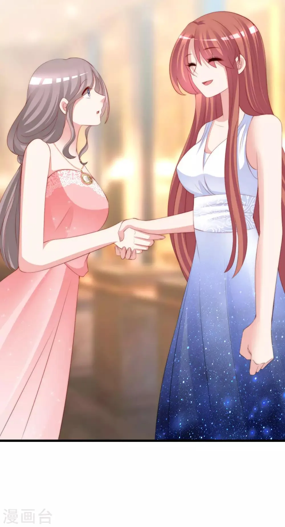 第232话 传说中的PUA组织？ 第4页
