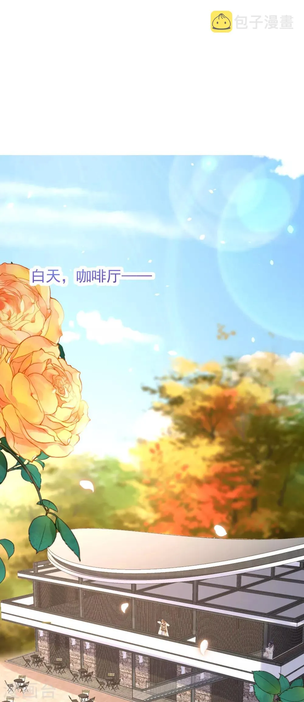 第235话 我要让你一无所有！ 第2页
