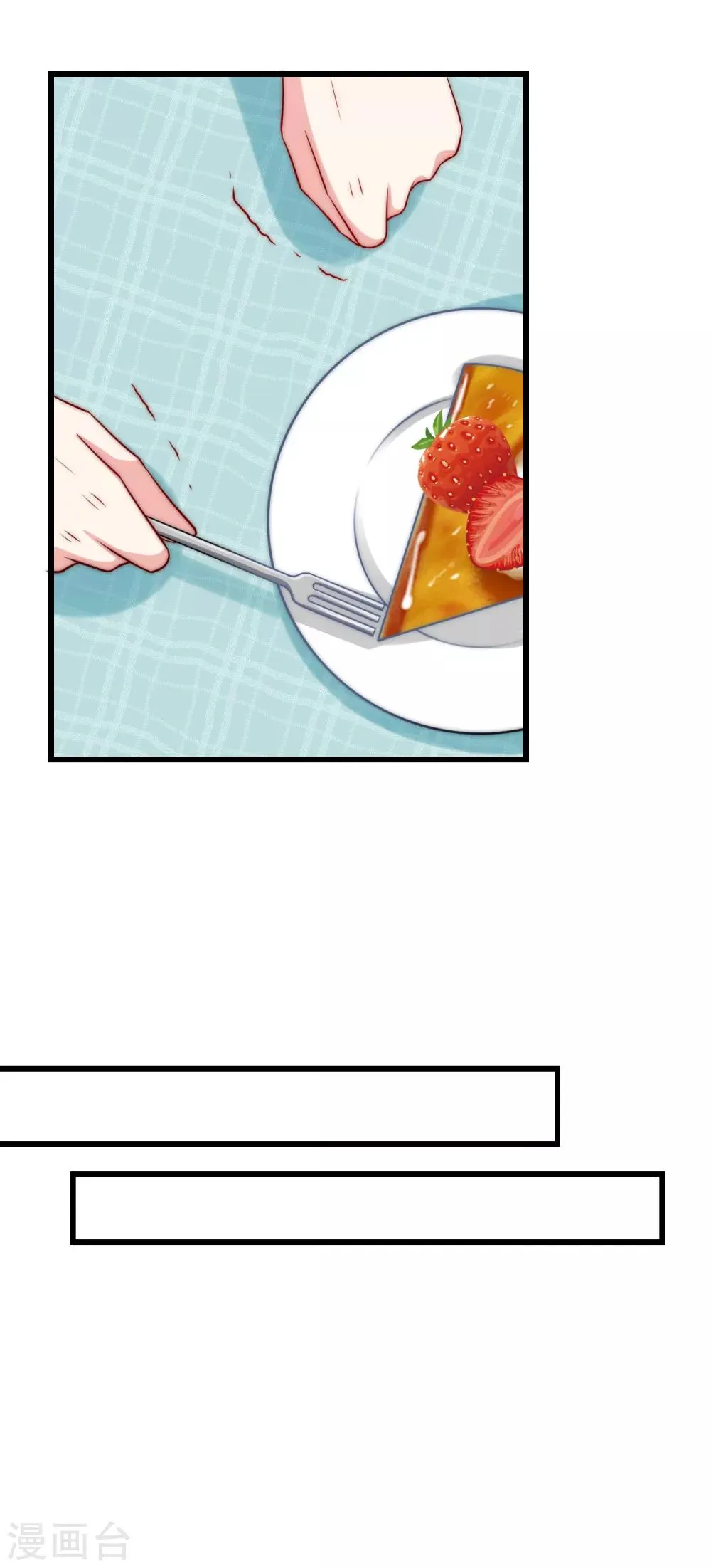 第235话 我要让你一无所有！ 第6页