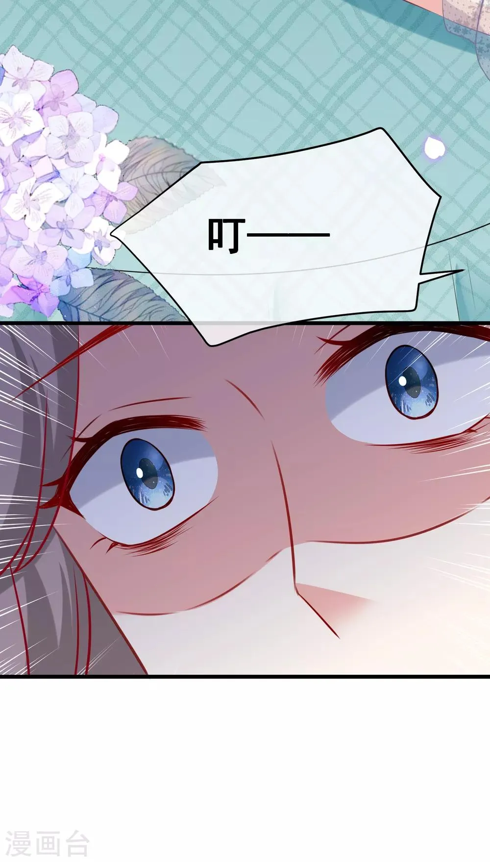 第235话 我要让你一无所有！ 第26页