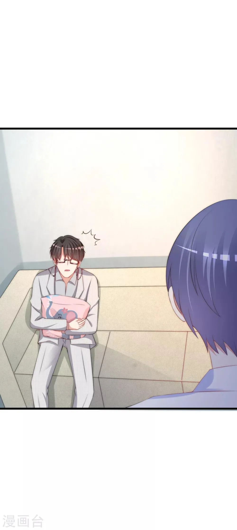 第236话 江总你想骗婚？！ 第9页