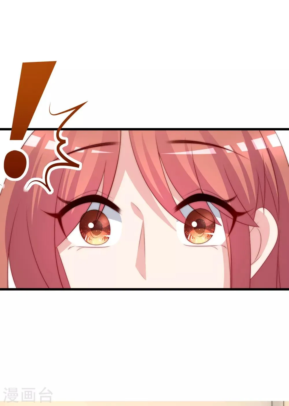 第236话 江总你想骗婚？！ 第15页