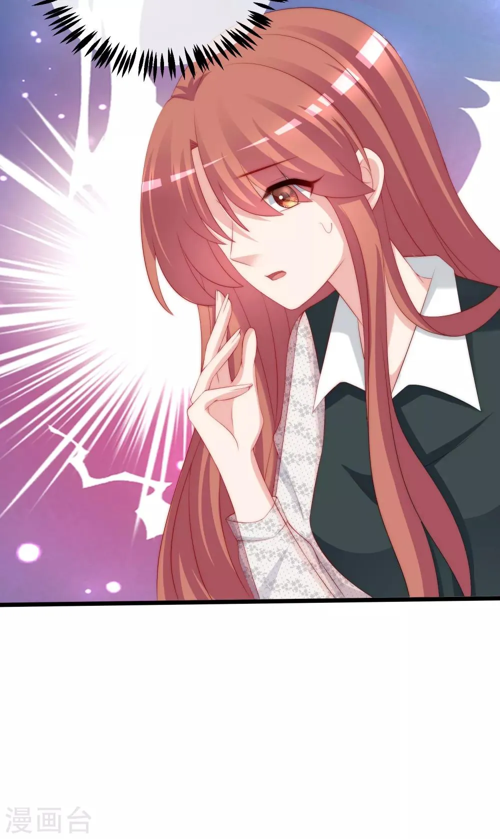 第236话 江总你想骗婚？！ 第19页