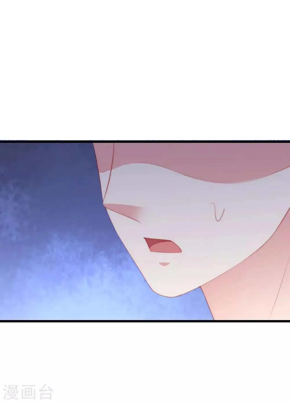 第237话 虐渣夫妻轮番出战！ 第20页
