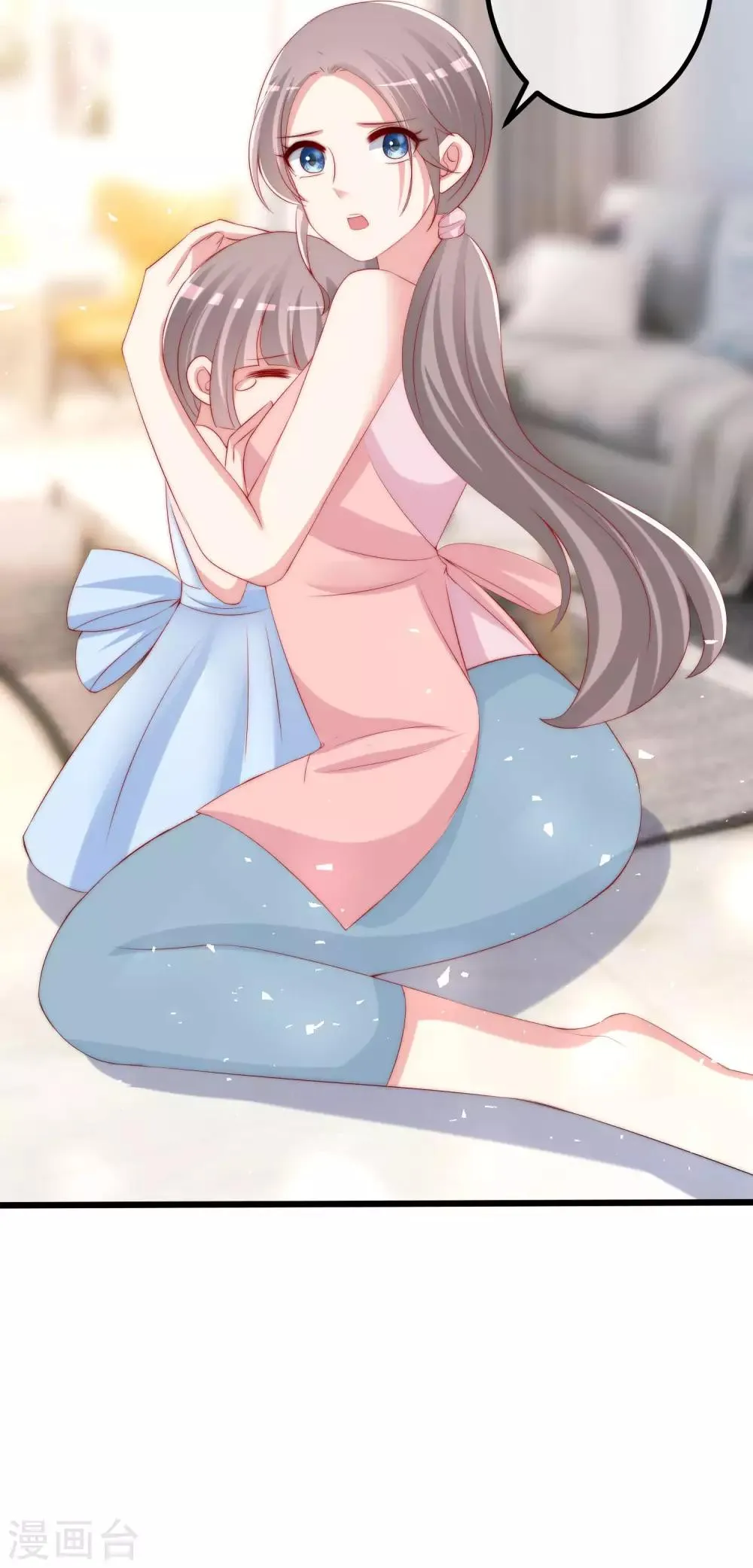 第237话 虐渣夫妻轮番出战！ 第22页