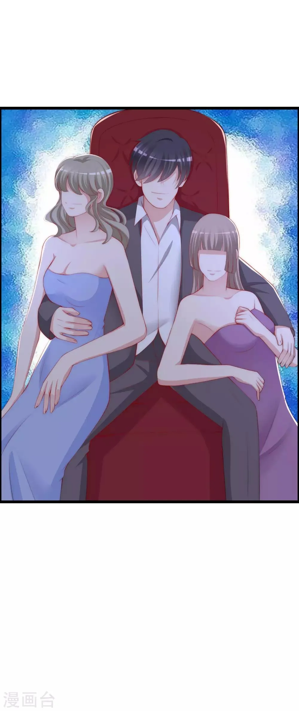 第240话 一本正经的胡说八道！ 第4页