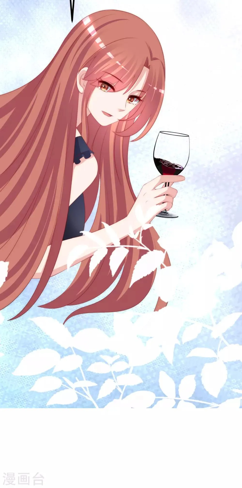 第240话 一本正经的胡说八道！ 第14页