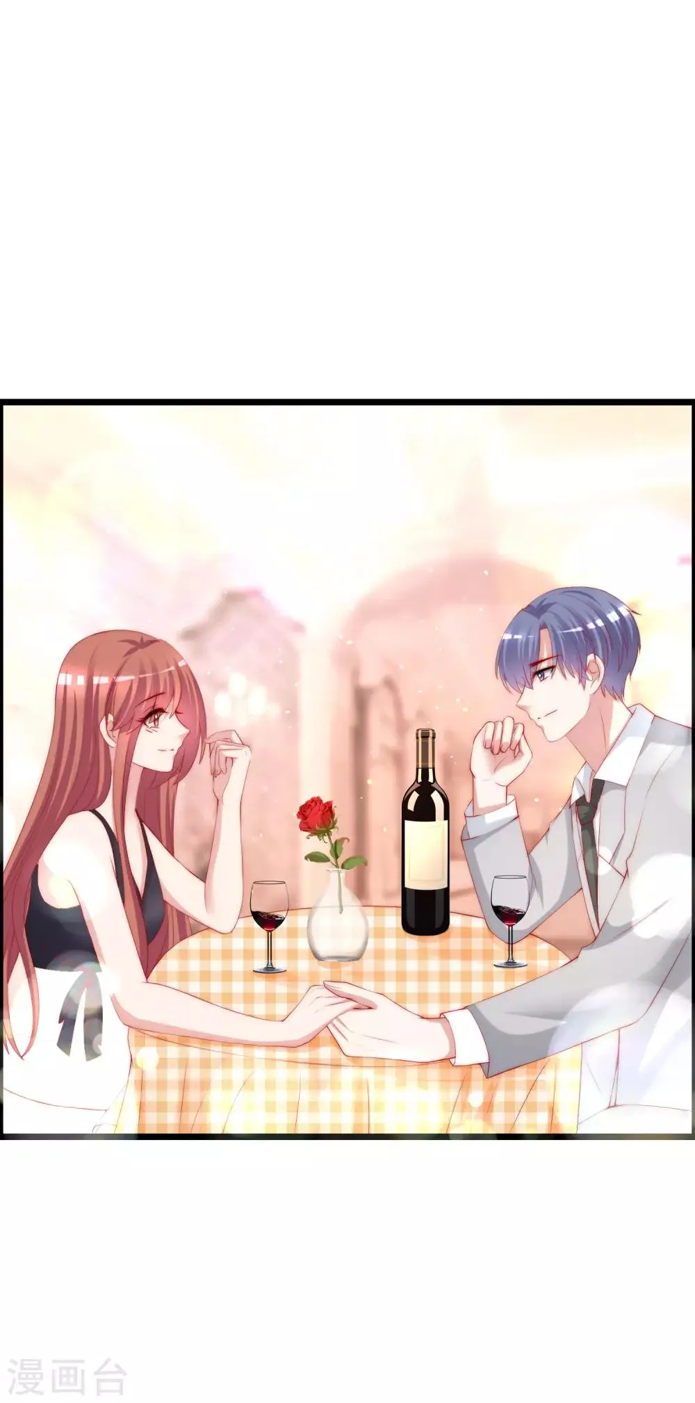 第240话 一本正经的胡说八道！ 第22页
