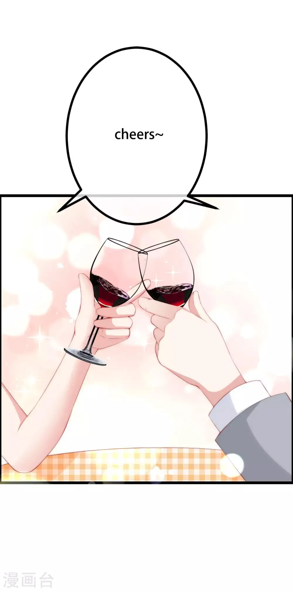 第240话 一本正经的胡说八道！ 第23页