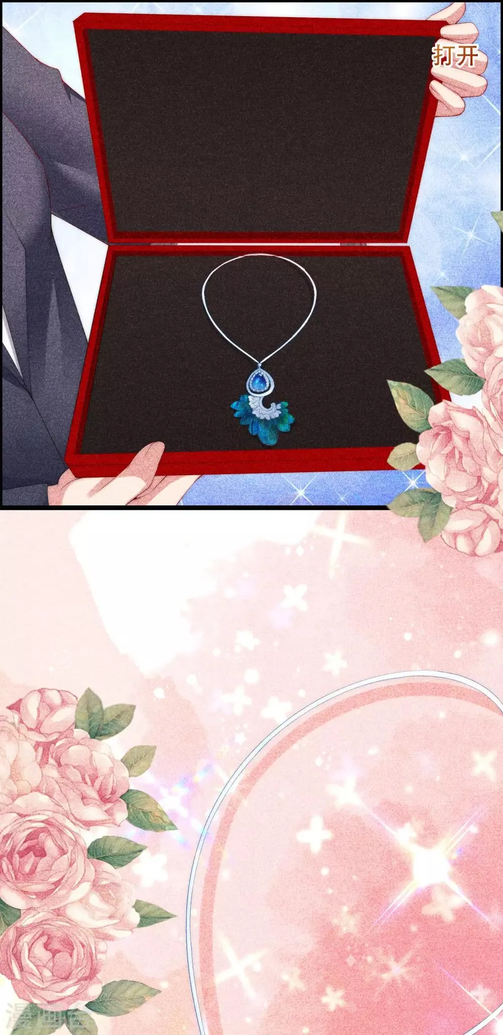 第240话 一本正经的胡说八道！ 第30页