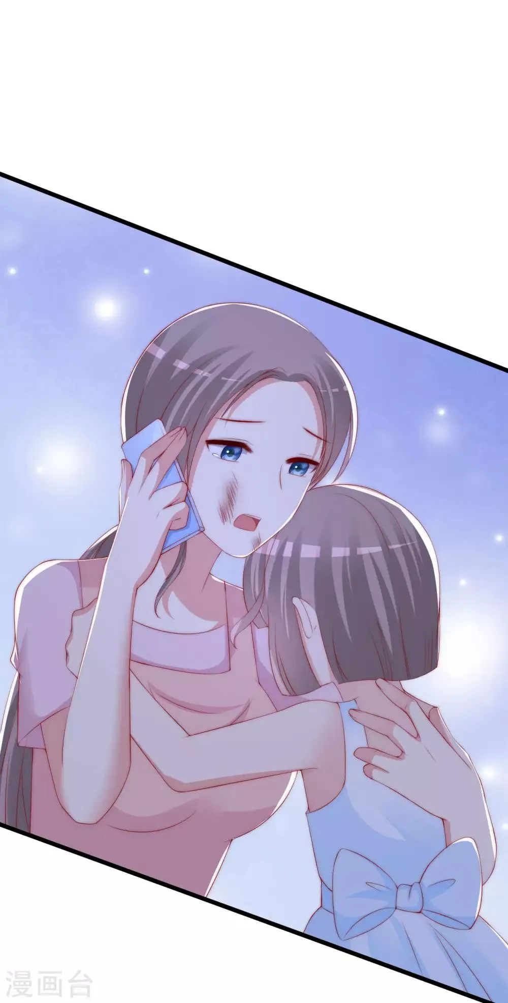 第242话 渣男渣的超出人类底线！ 第15页