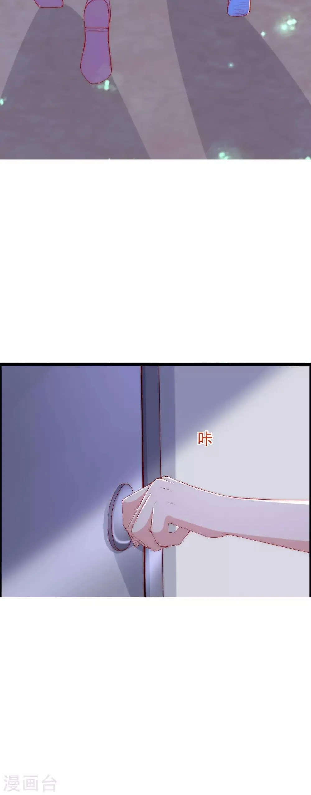 第243话 你这渣男，活不过5集！ 第11页