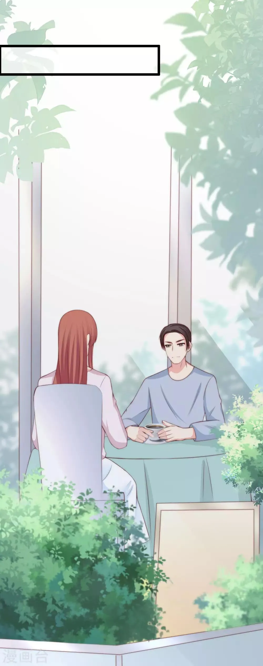 第243话 你这渣男，活不过5集！ 第24页
