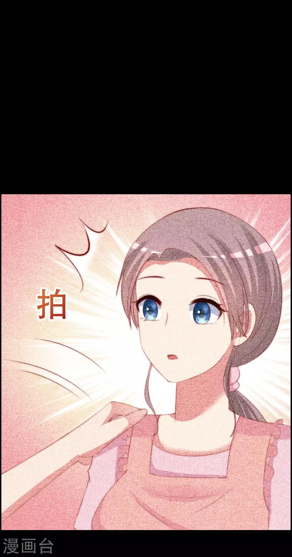 第243话 你这渣男，活不过5集！ 第36页