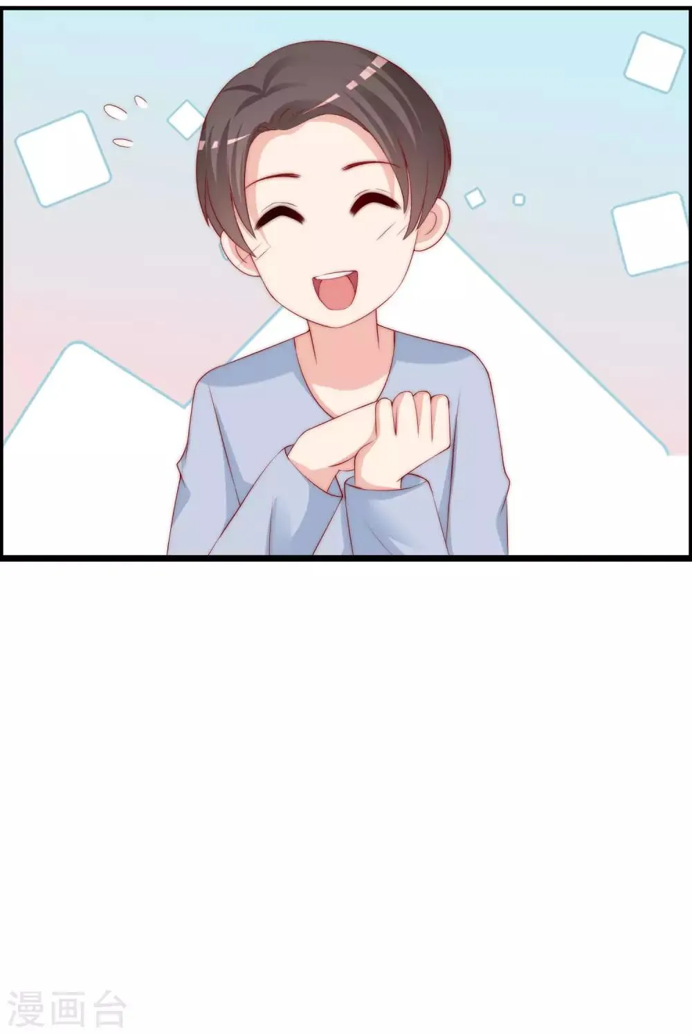 第243话 你这渣男，活不过5集！ 第43页