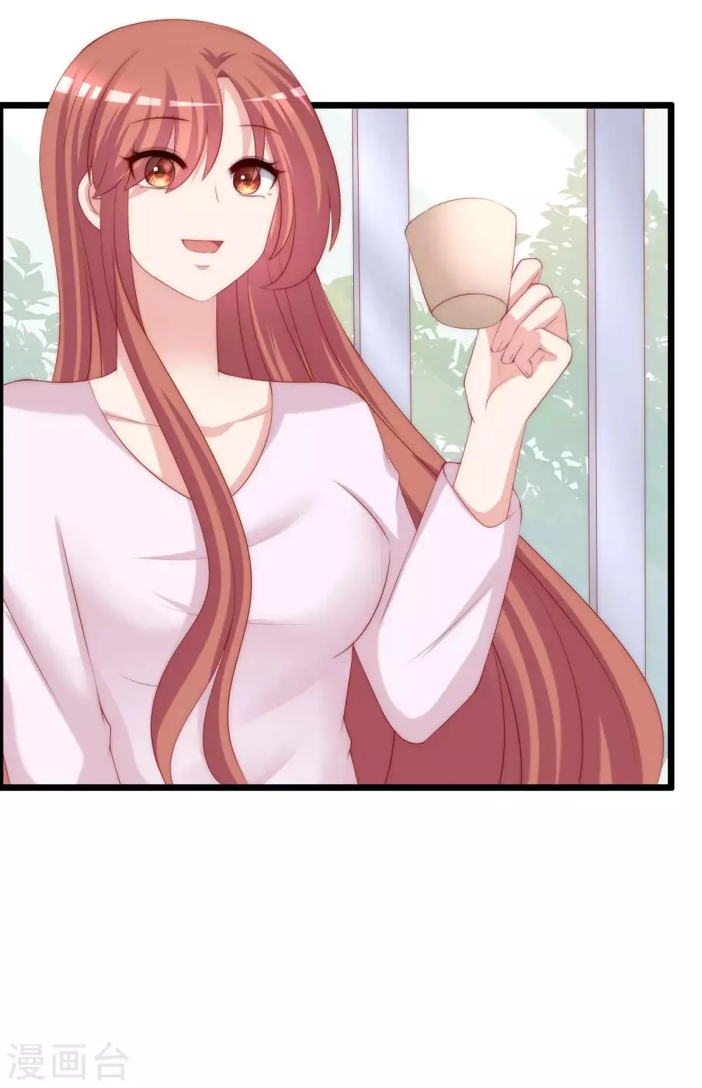 第244话 虐渣姐妹又要登场了！ 第3页