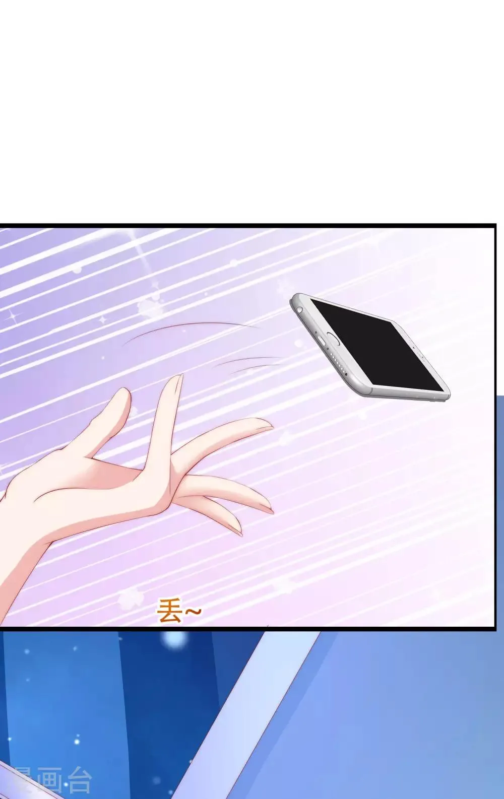 第244话 虐渣姐妹又要登场了！ 第38页