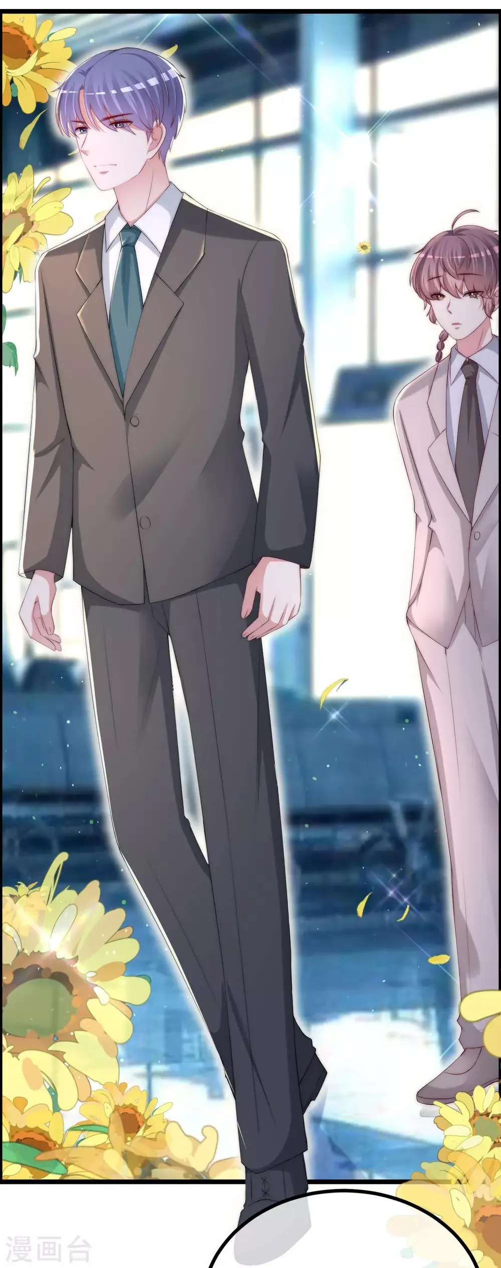 第245话 “工具人”的反击！ 第3页