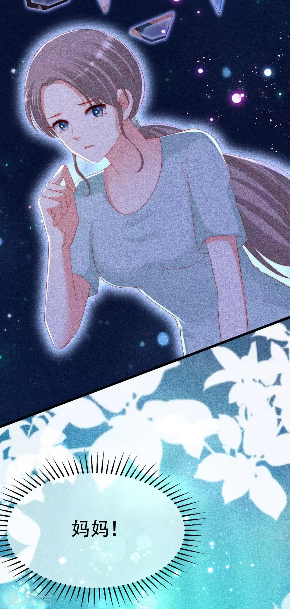 第245话 “工具人”的反击！ 第19页