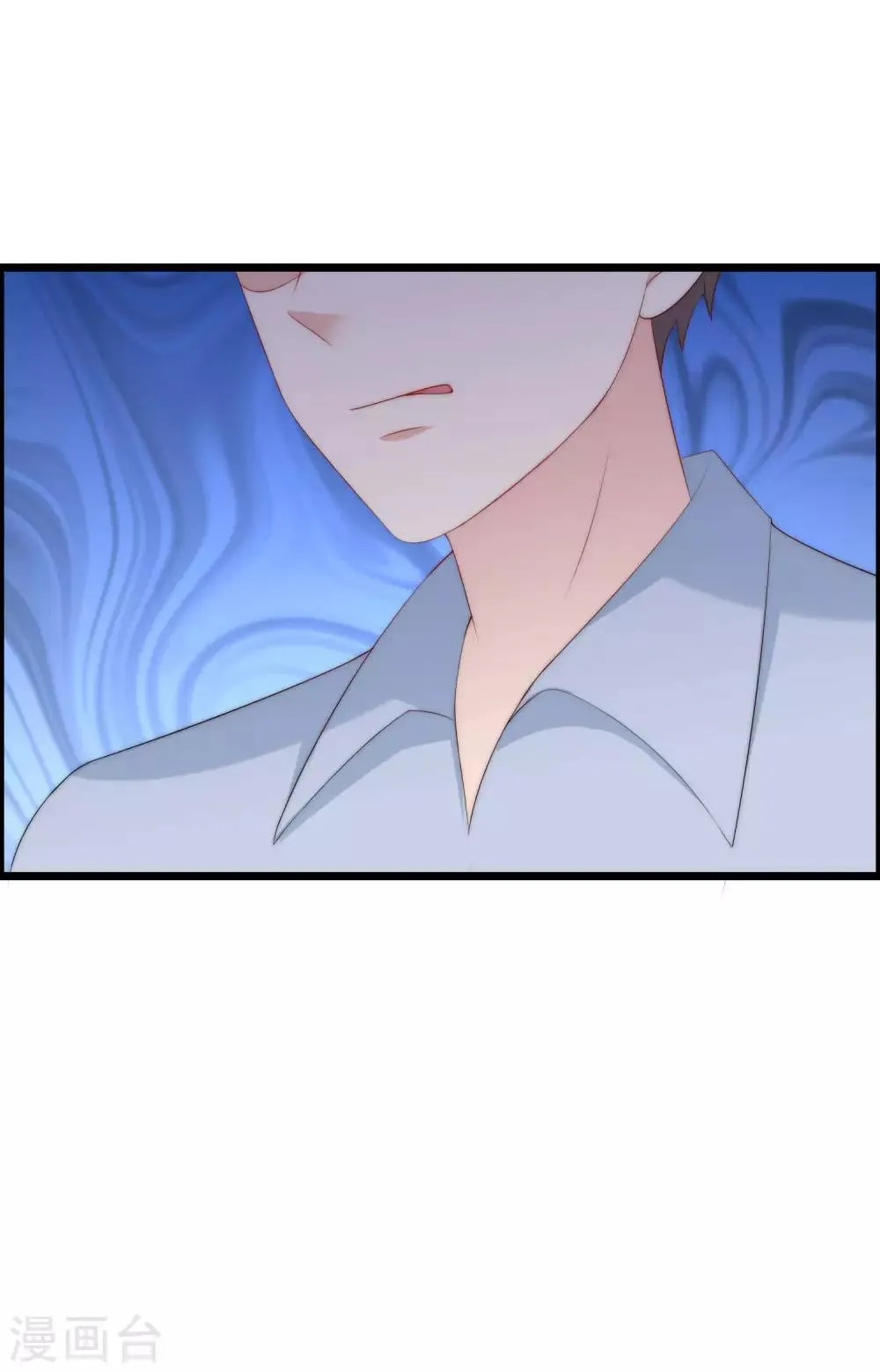 第245话 “工具人”的反击！ 第31页