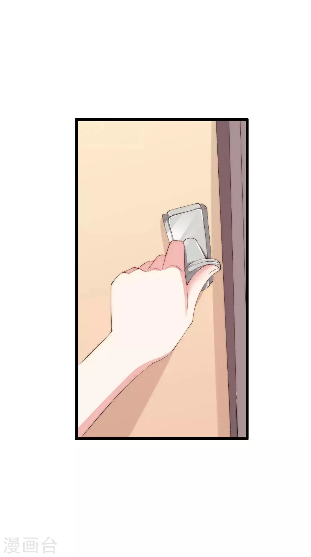 第245话 “工具人”的反击！ 第37页