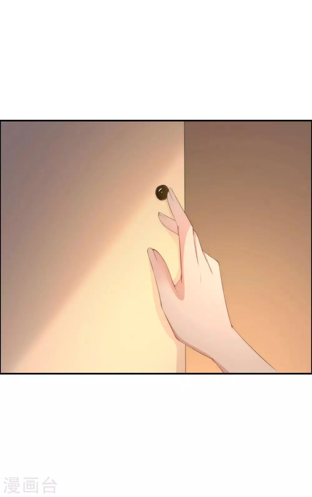 第247话 我要彻底毁了于火！ 第24页