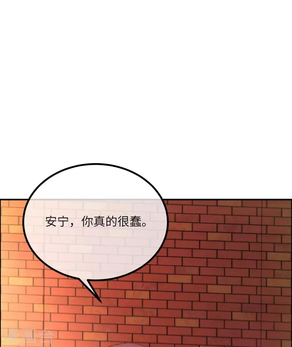 第248话 大危机！于火被抓！ 第4页
