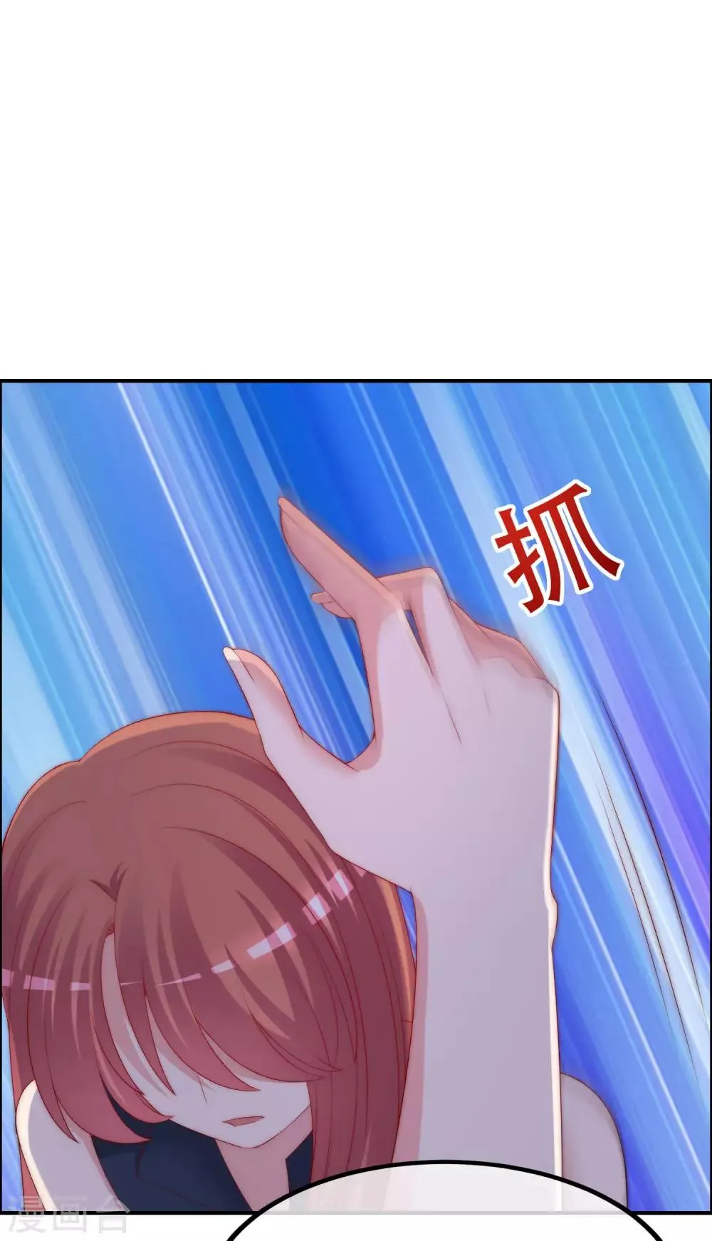 第248话 大危机！于火被抓！ 第7页