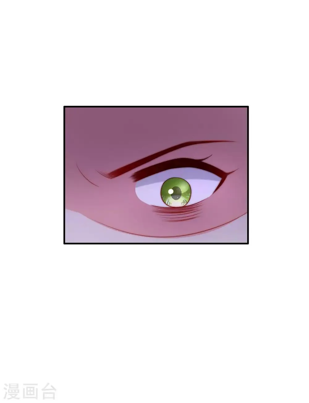 第248话 大危机！于火被抓！ 第9页