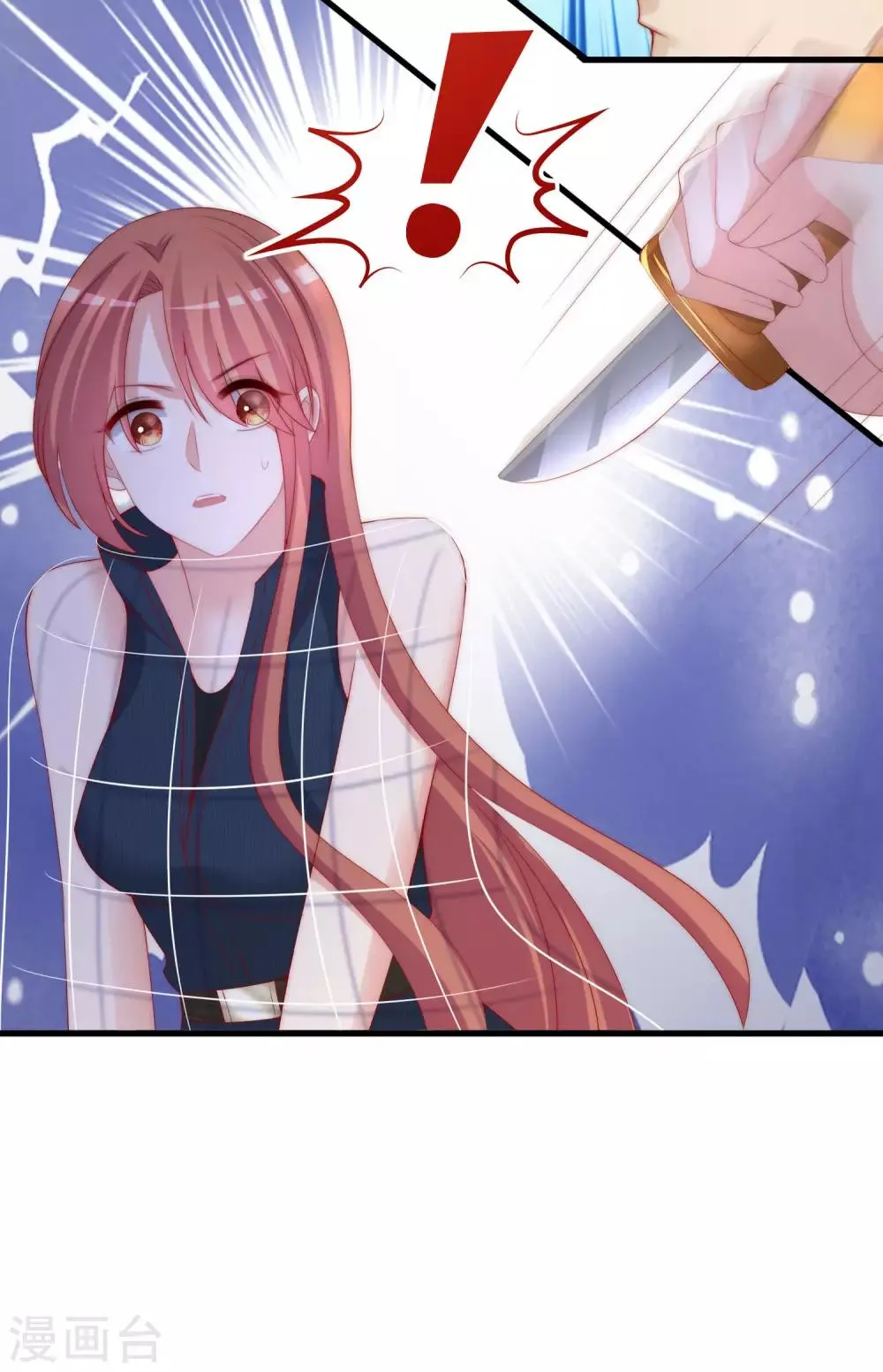 第248话 大危机！于火被抓！ 第27页
