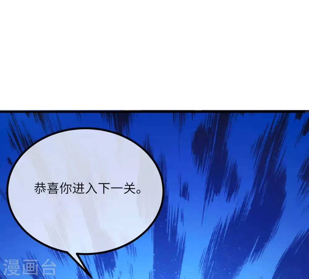 第249话 这个男人，真帅！ 第22页
