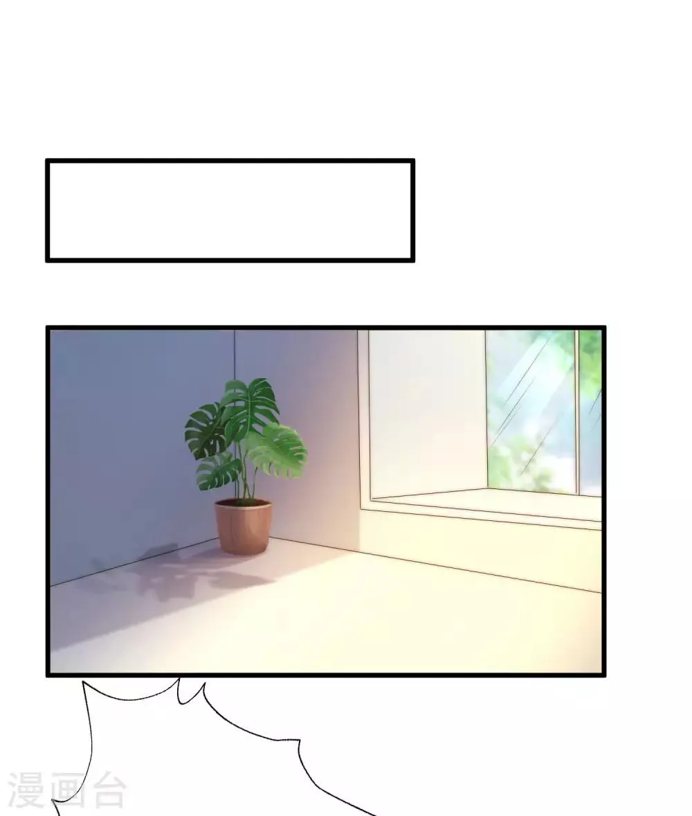 第250话 江枫生命中最重要的东西！ 第8页