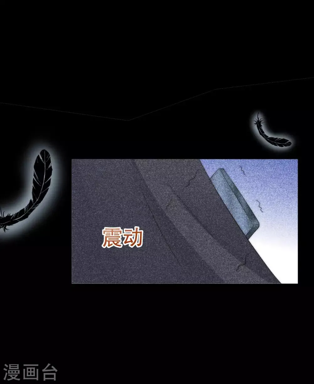 第250话 江枫生命中最重要的东西！ 第30页