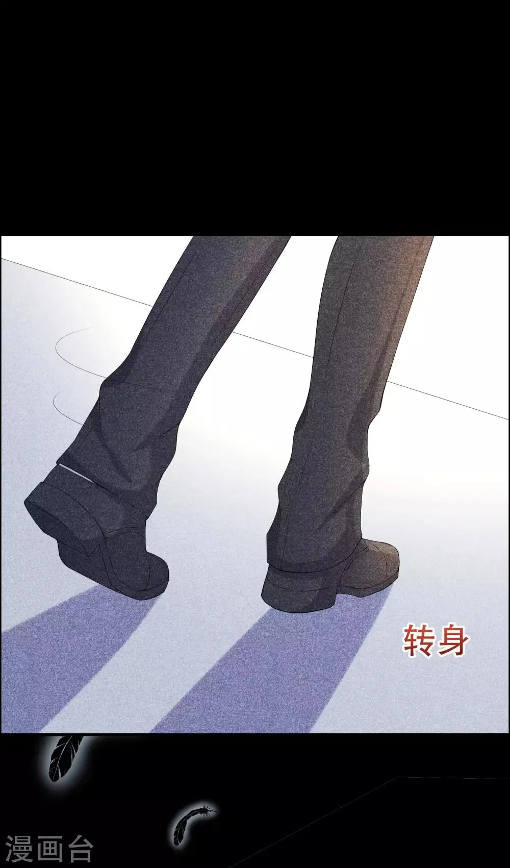 第250话 江枫生命中最重要的东西！ 第34页