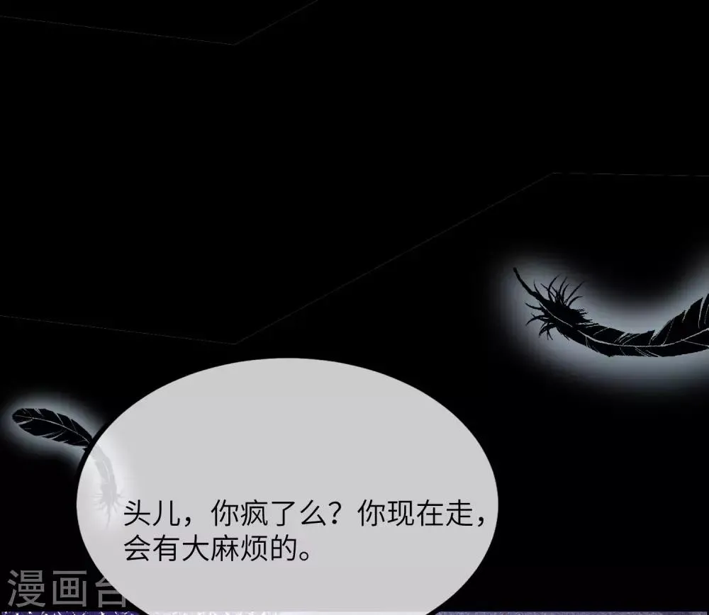 第250话 江枫生命中最重要的东西！ 第35页