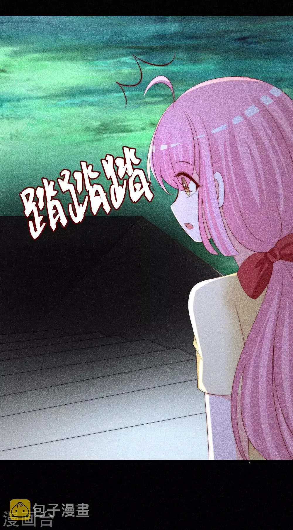 第252话 为了于火，我愿意付出生命 第11页