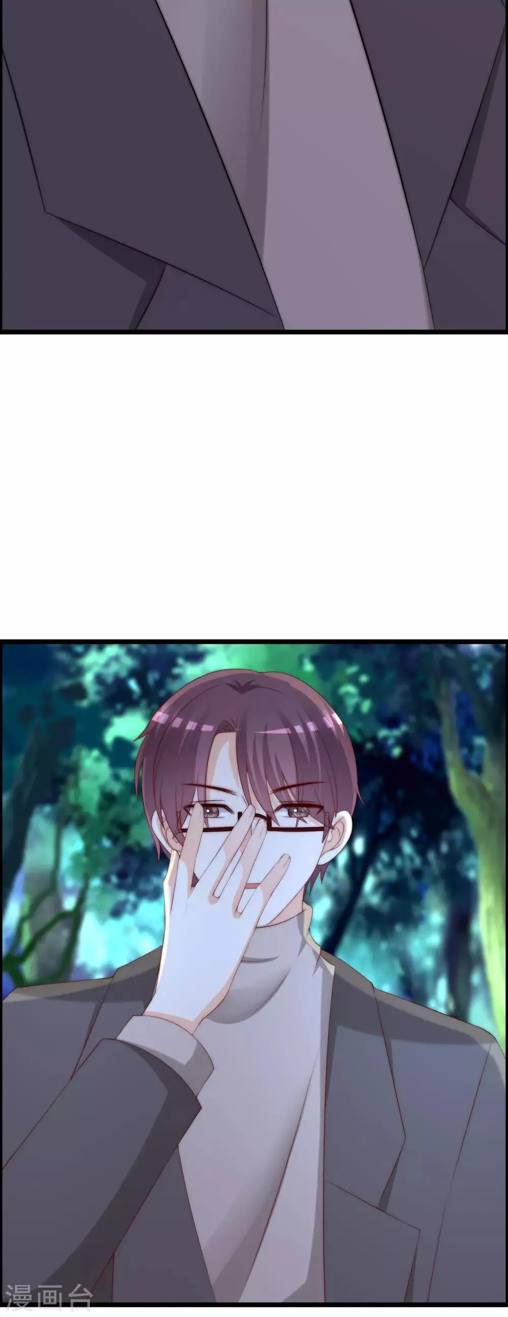 第254话 为了一个渣男，值得吗？ 第4页